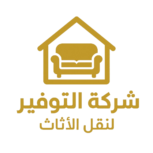 شعار شركة التوفير